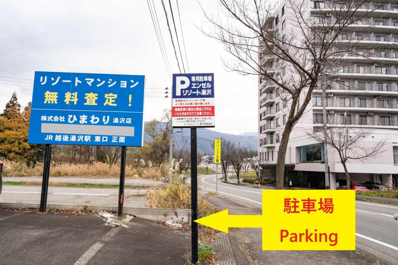 エンゼルリゾート湯沢 912 Yuzawa (Niigata) Bagian luar foto