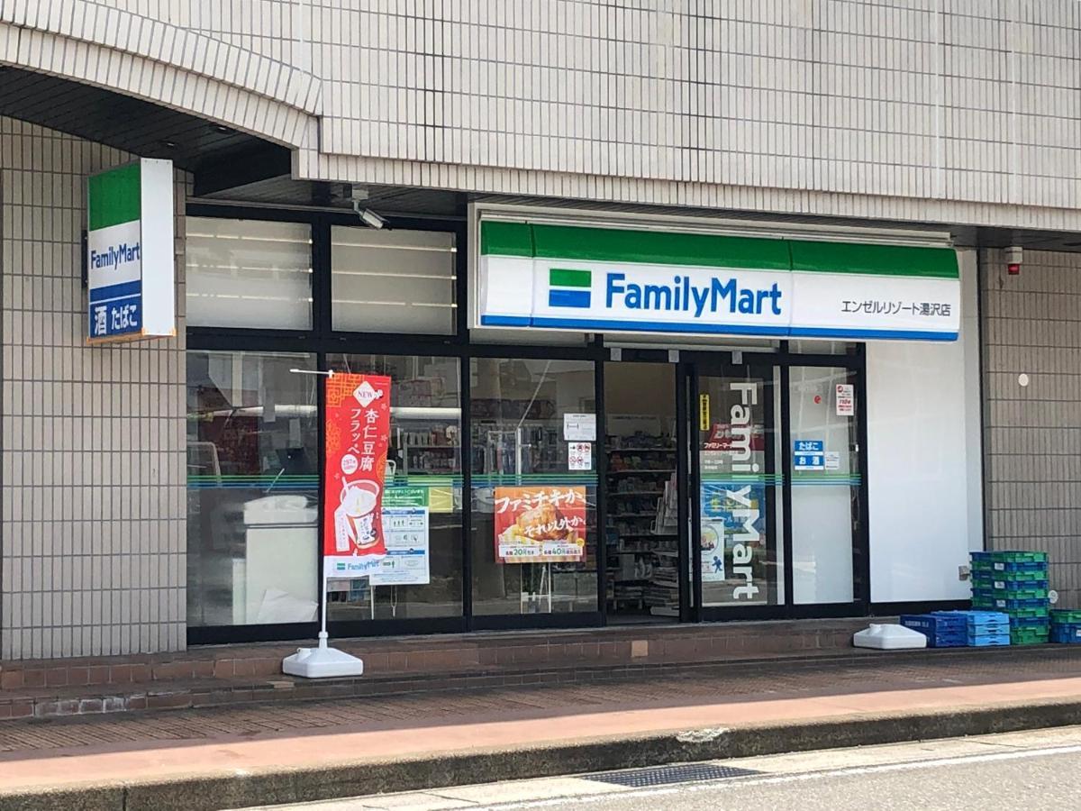 エンゼルリゾート湯沢 912 Yuzawa (Niigata) Bagian luar foto